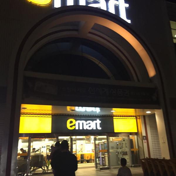 Photo taken at 이마트 (e-mart) by 권간지프로님 on 3/15/2015-庆尚北道浦项市10易买得超市 Photo taken at 이마트 (e-mart) by 권간지프로님 on 3/15/2015