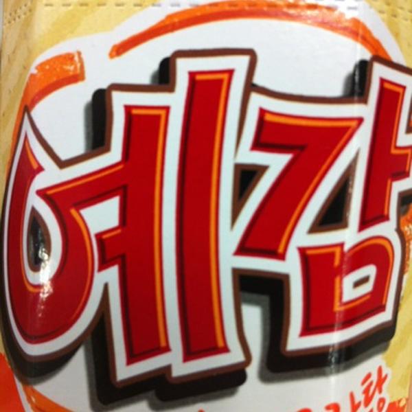 Photo taken at 홈플러스 (Home plus) by hyejeong J. on 7/20/2012-庆尚南道昌原市合浦区56 Photo taken at 홈플러스 (Home plus) by hyejeong J. on 7/20/2012