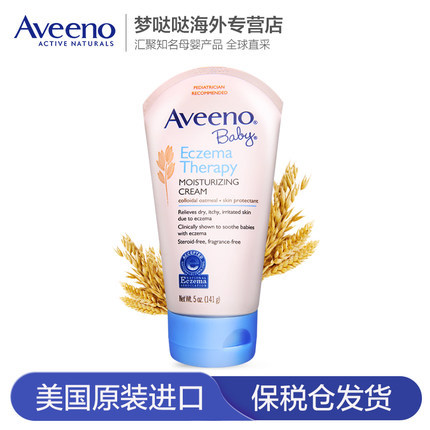 美国Aveeno艾维诺婴儿天然燕麦润肤霜141g儿童保湿霜进口宝宝面霜 美国Aveeno艾维诺婴儿天然燕麦润肤霜141g儿童保湿霜进口宝宝面霜