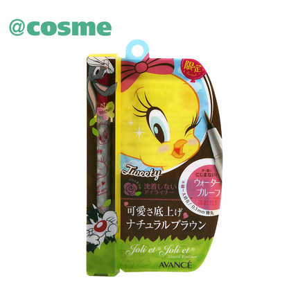 AVANCE 防水防汗持久眼线液笔（崔迪限定款）棕色 日本直邮