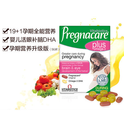 英国vitabiotics pregnacare系列 孕期营养片plus含叶酸及DHA 英国vitabiotics pregnacare系列 孕期营养片plus含叶酸及DHA