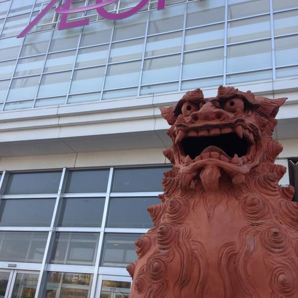 イオン永旺AEON 南风原店图片库 イオン永旺AEON 南风原店图片库