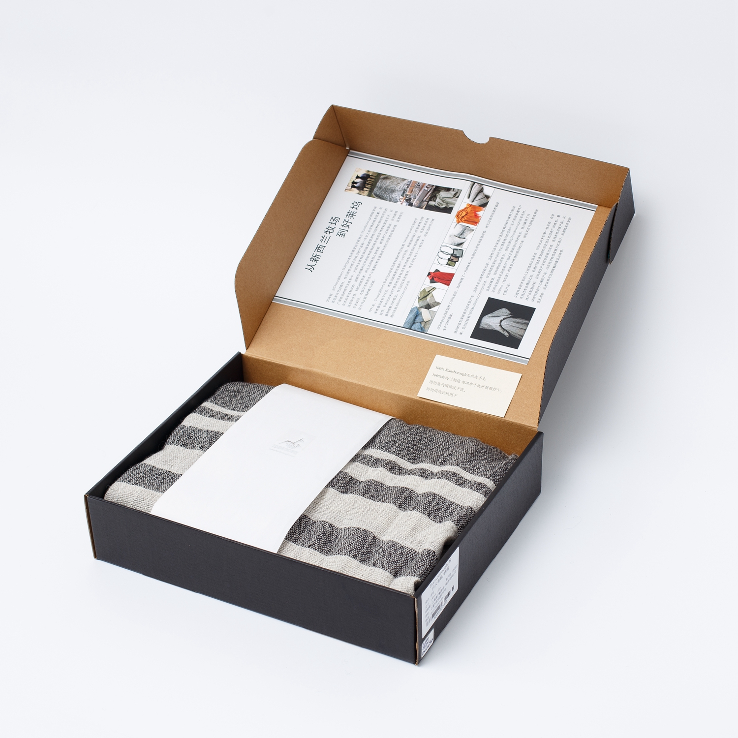 新西兰进口毛线披肩-进口毛线披肩-Stansborough苏丹大毛毯/披肩