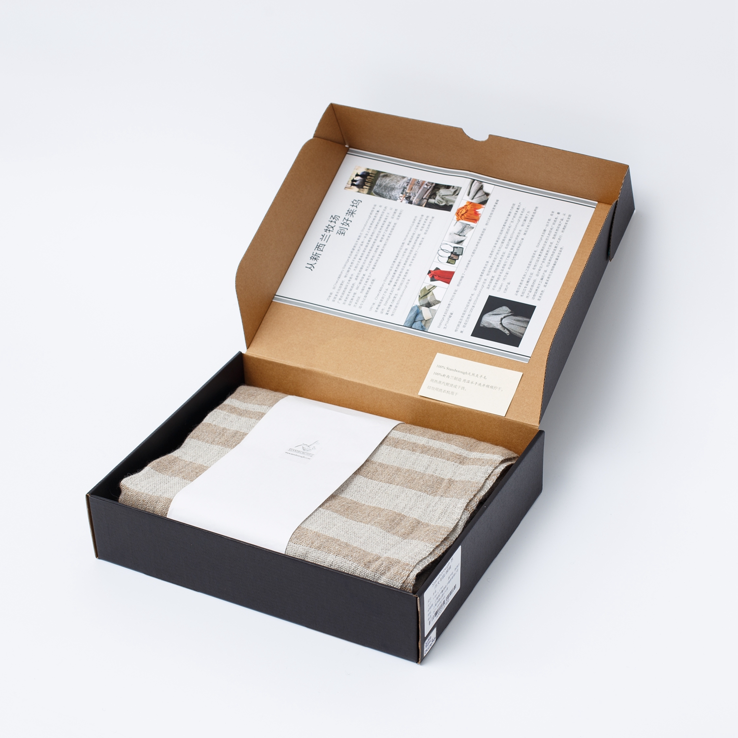 新西兰进口女士围巾披肩-进口女士围巾披肩-Stansborough苏丹大毛毯/披肩