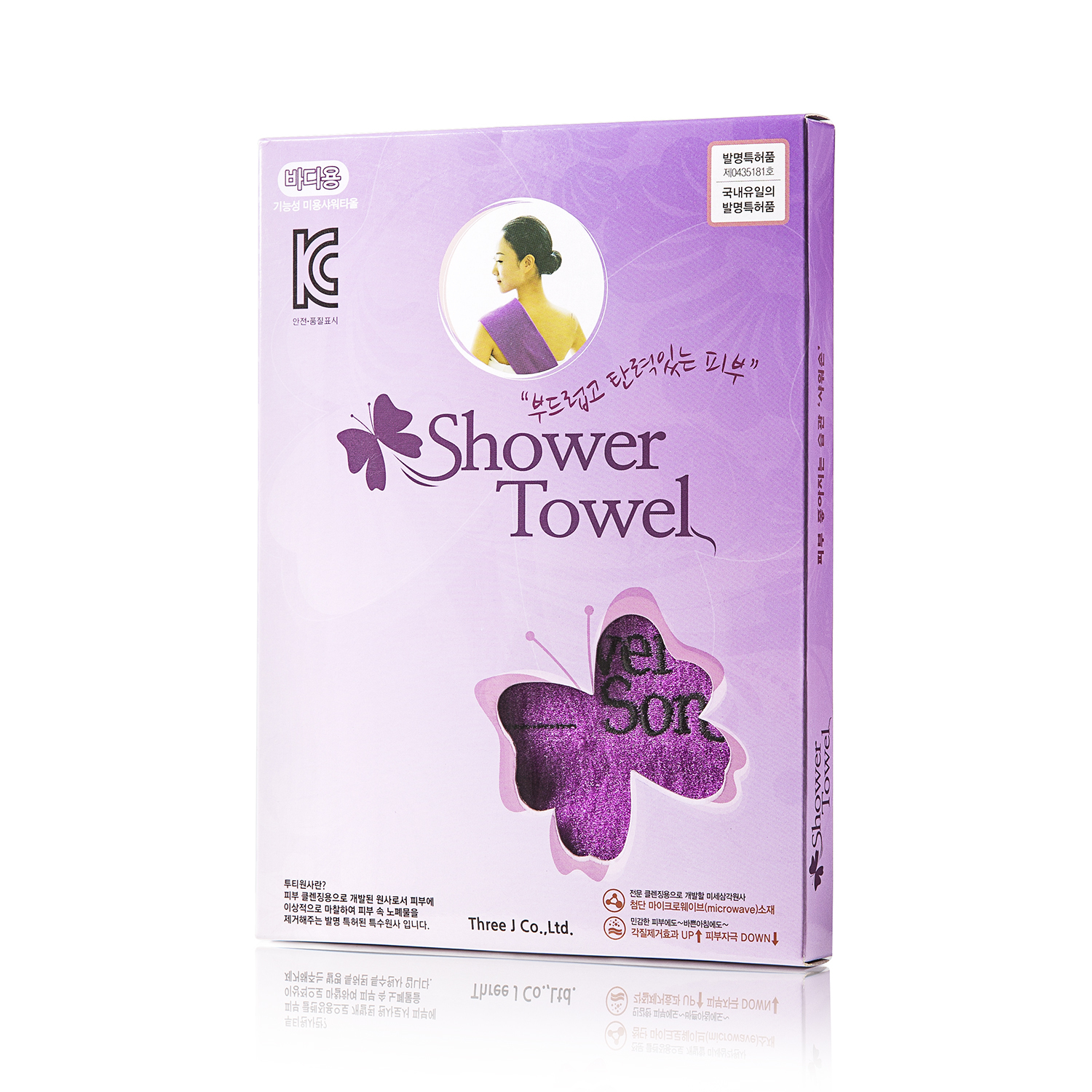 韩国原装进口沐浴方巾-Shower son高档美容沐浴方巾