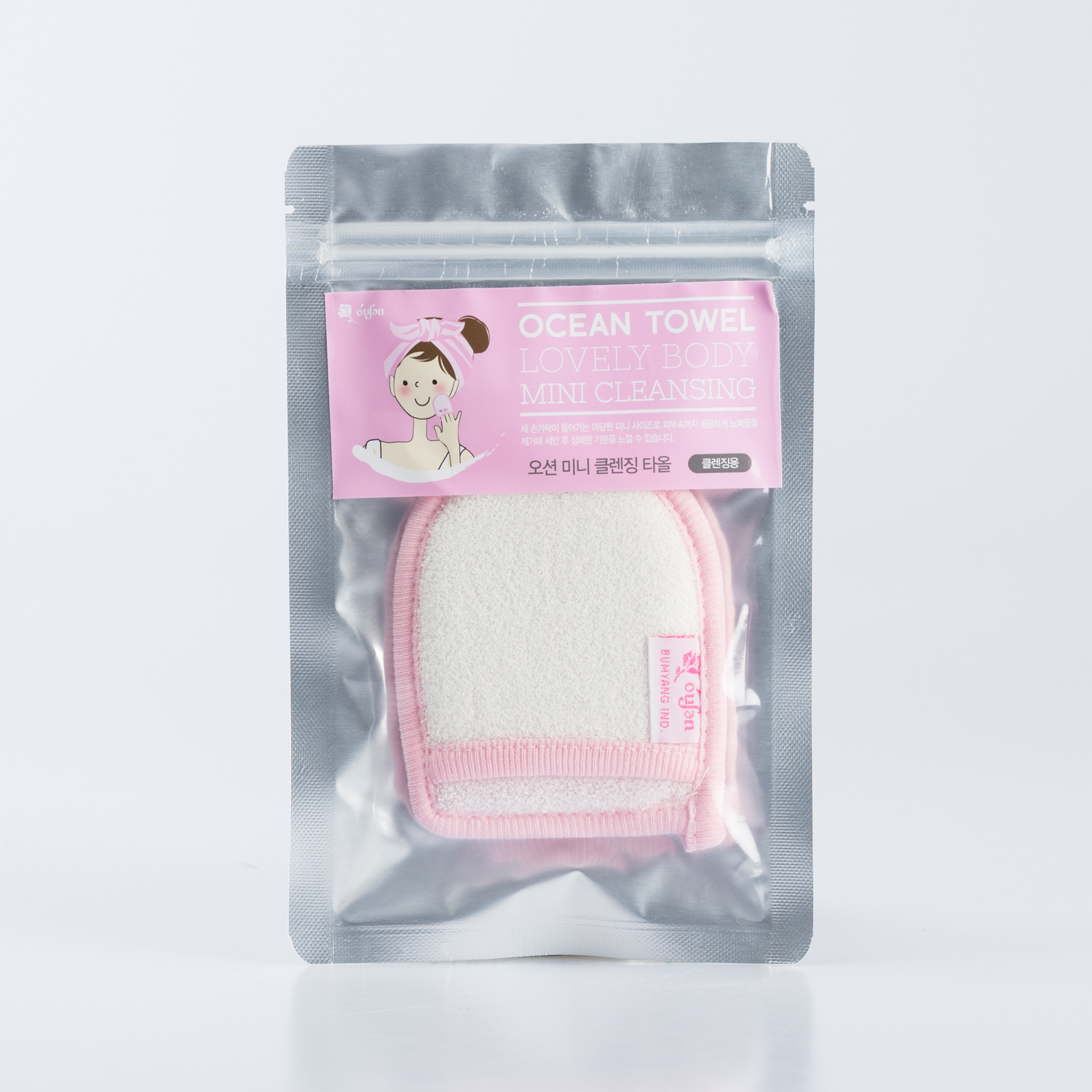 韩国进口卸妆洁面手套-Ocean Towel迷你洁面手套6x9cm1个装粉