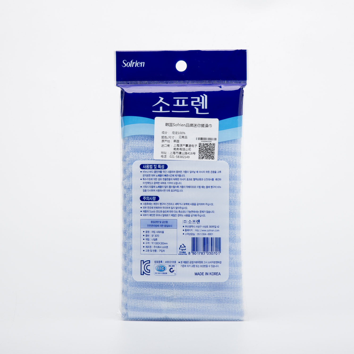 韩国进口长搓澡巾-Sofrien品牌搓澡巾100x30cm条纹1个装