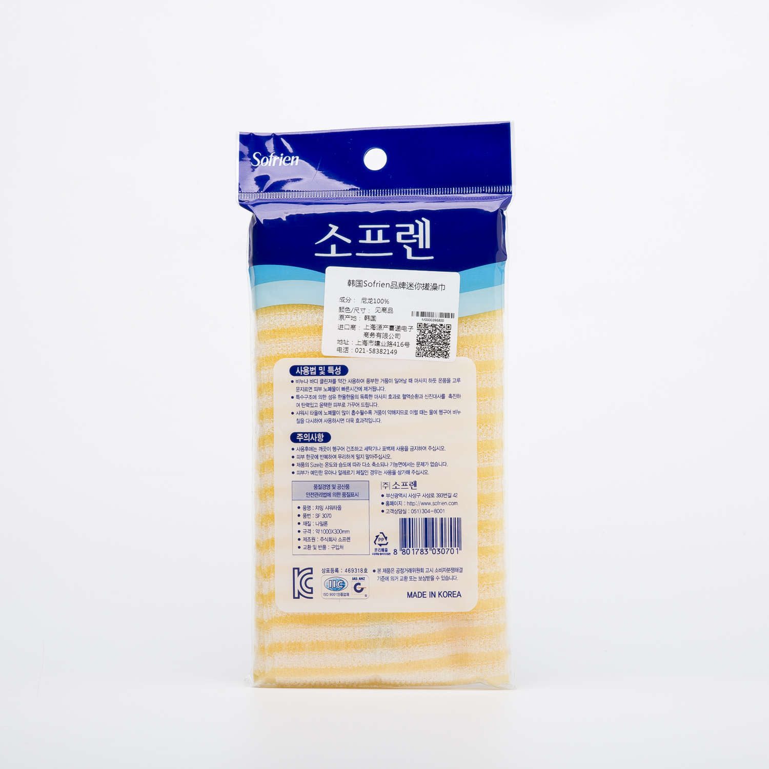 韩国进口澡巾-Sofrien品牌搓澡巾100x30cm条纹1个装