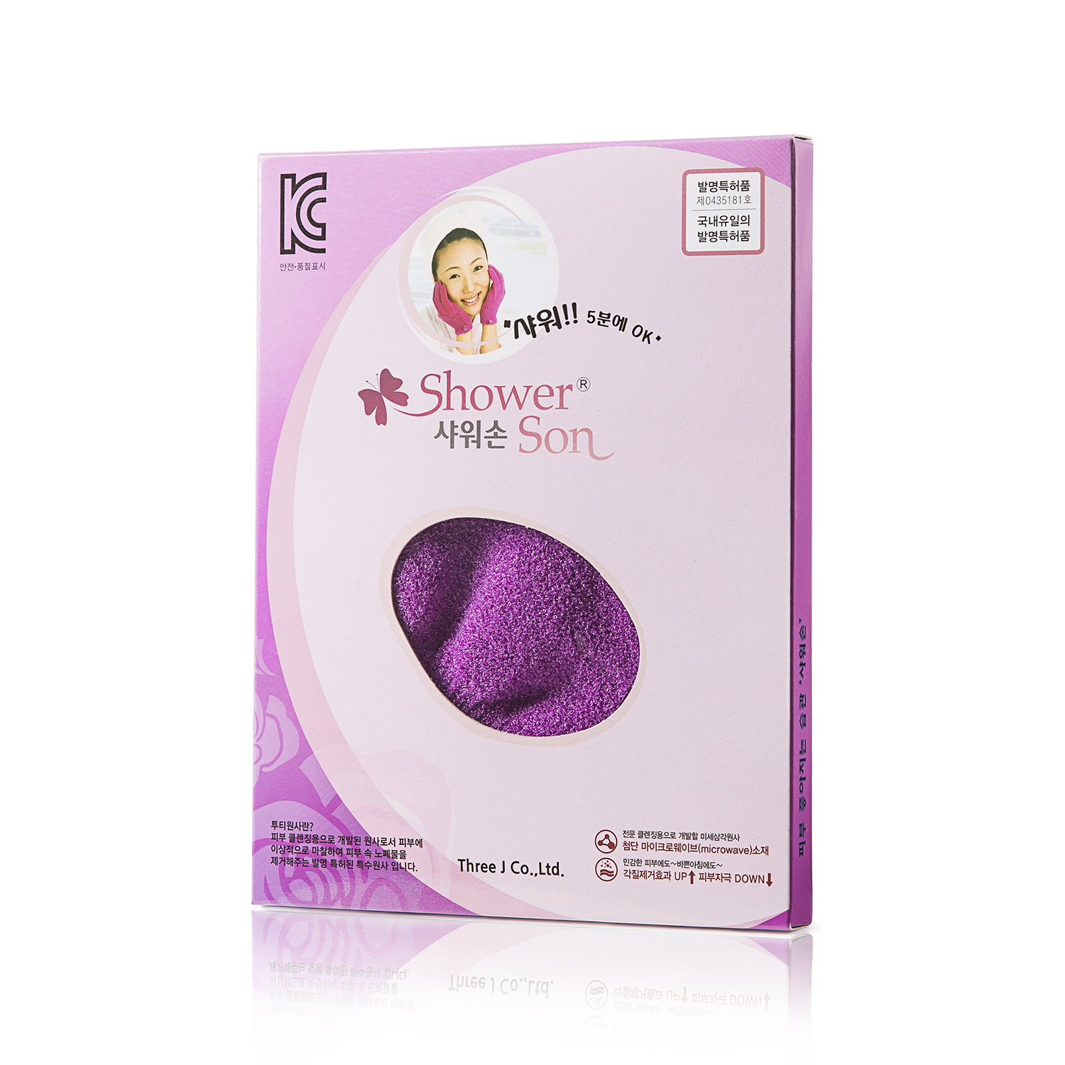 韩国进口洗澡沐浴手套-Shower son高档美容沐浴手套