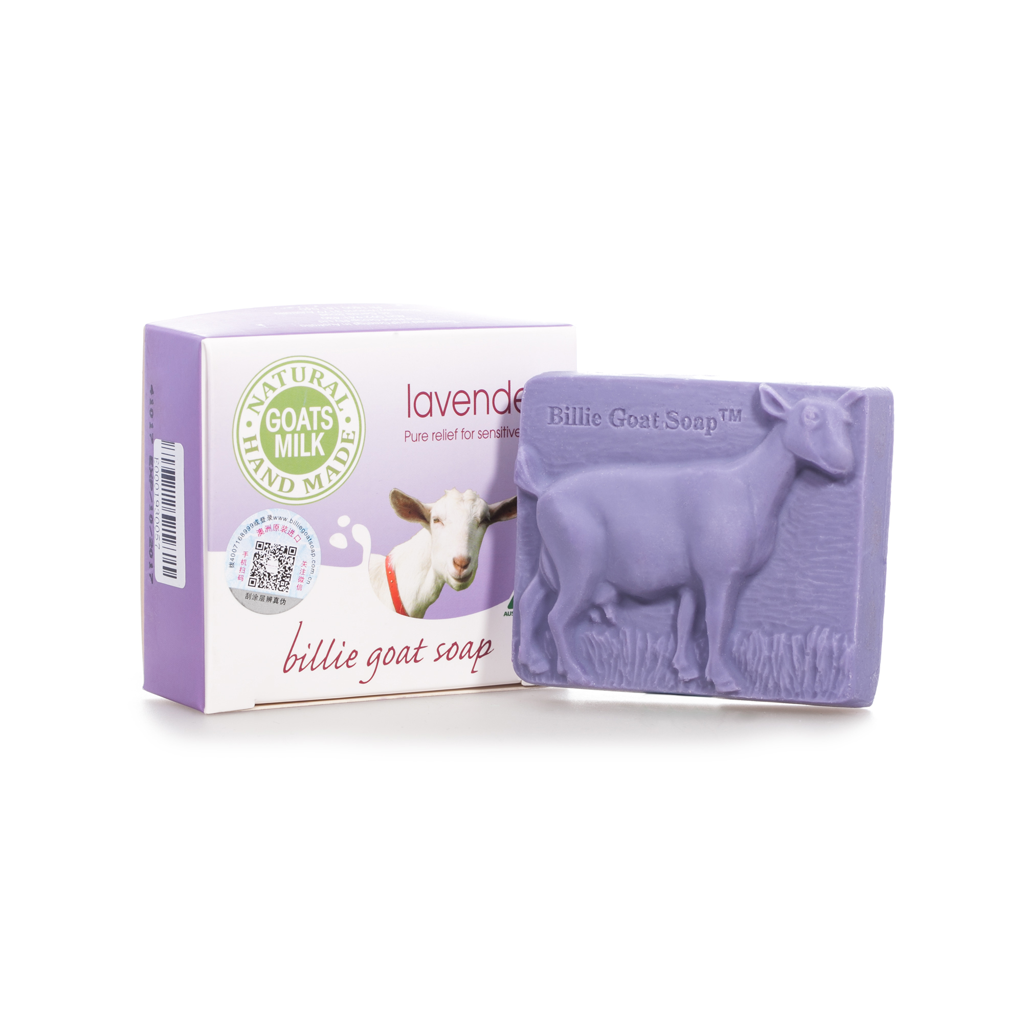 澳大利亚进口薰衣草手工皂-Billie比利山羊奶薰衣草手工皂