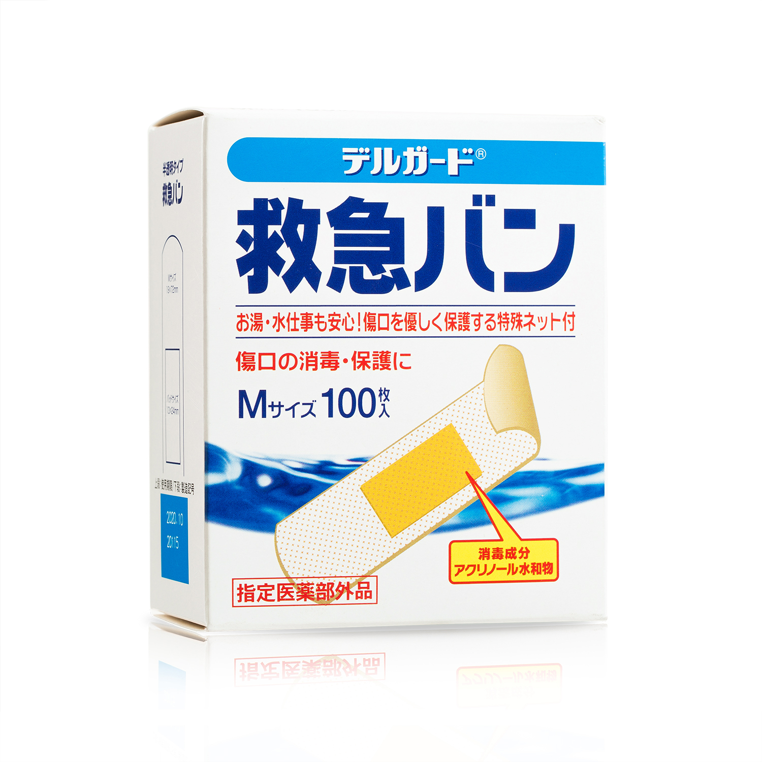 日本进口特效创可贴-阿苏制药半透明救急创口贴19*72mm100枚 - 特效创可贴 日本进口特效创可贴-阿苏制药半透明救急创口贴19*72mm100枚 - 特效创可贴