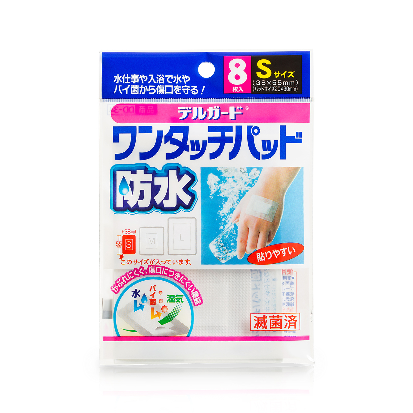 日本进口防水创口贴-阿苏制药防水创口贴 日本进口防水创口贴-阿苏制药防水创口贴