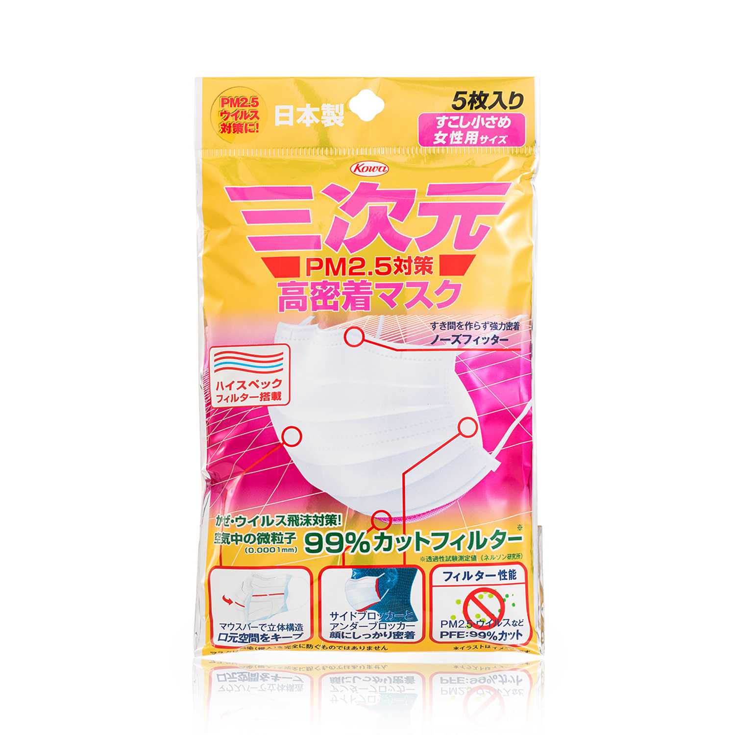 三次元商品列表第1页 - 日本口罩品牌