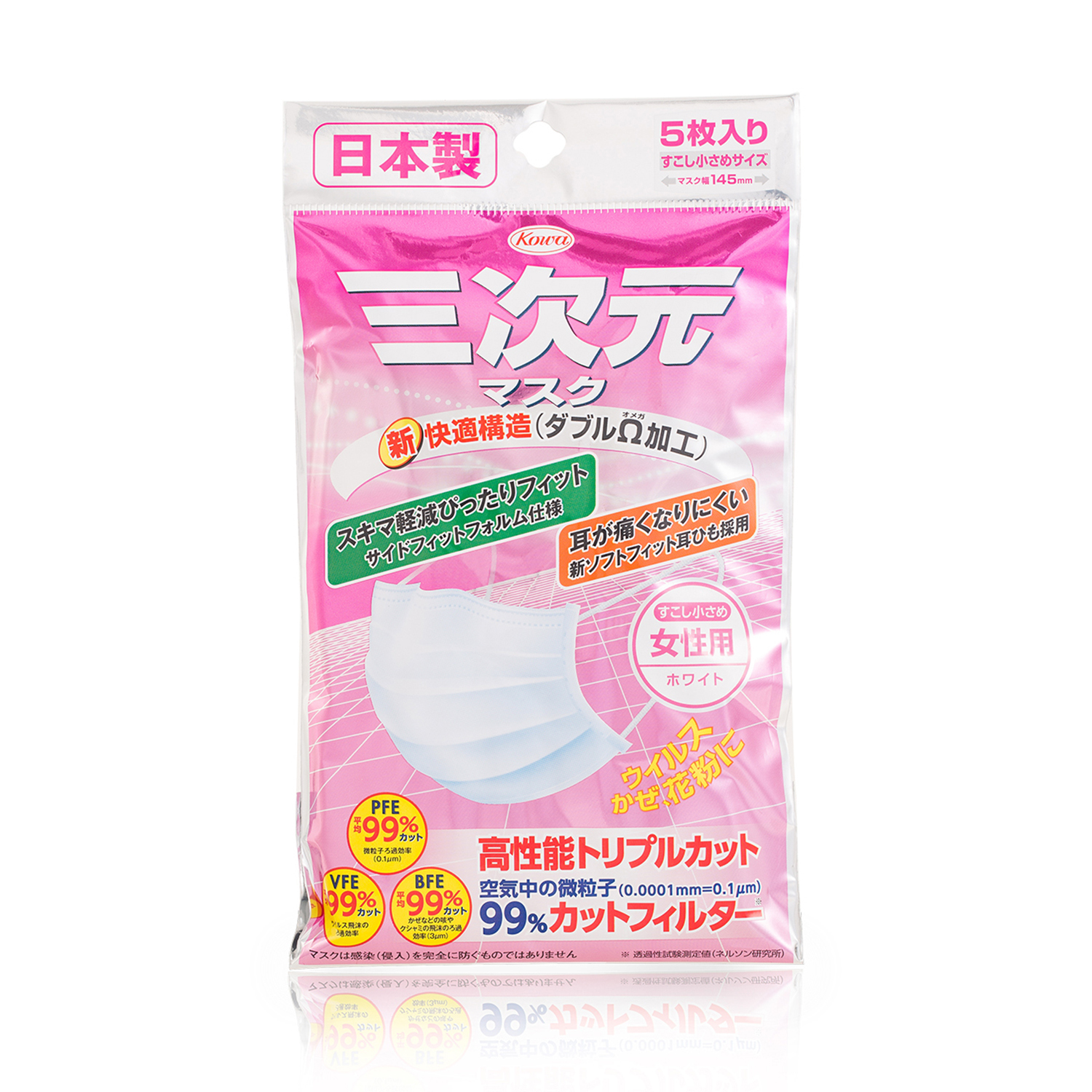 日本进口好的防尘口罩-进口防尘口罩-三次元口罩略小女性特别款5枚入 - 好的防尘口罩 日本进口好的防尘口罩-进口防尘口罩-三次元口罩略小女性特别款5枚入 - 好的防尘口罩