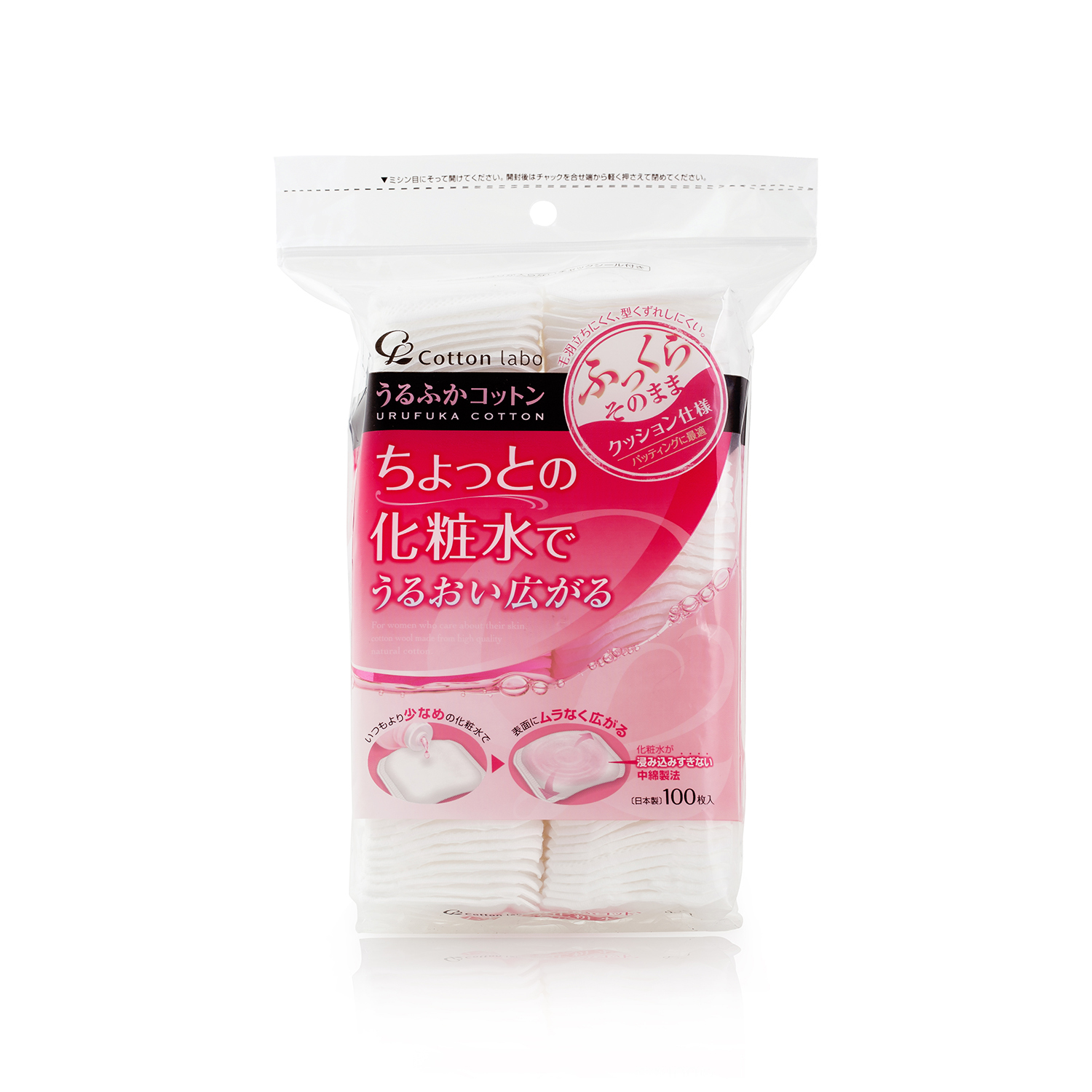 Cotton・Labo商品列表第1页 - 日本化妆品品牌