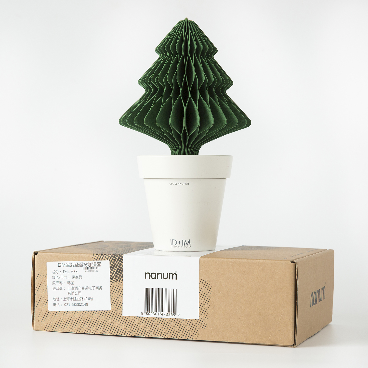 韩国进口空气加湿器-I2M盆栽圣诞树加湿器