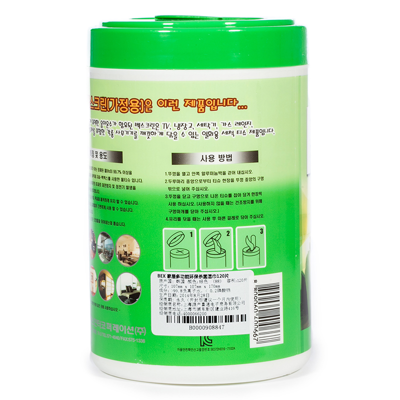韩国进口消毒杀菌湿巾-BEX家居多功能环保杀菌湿巾120片
