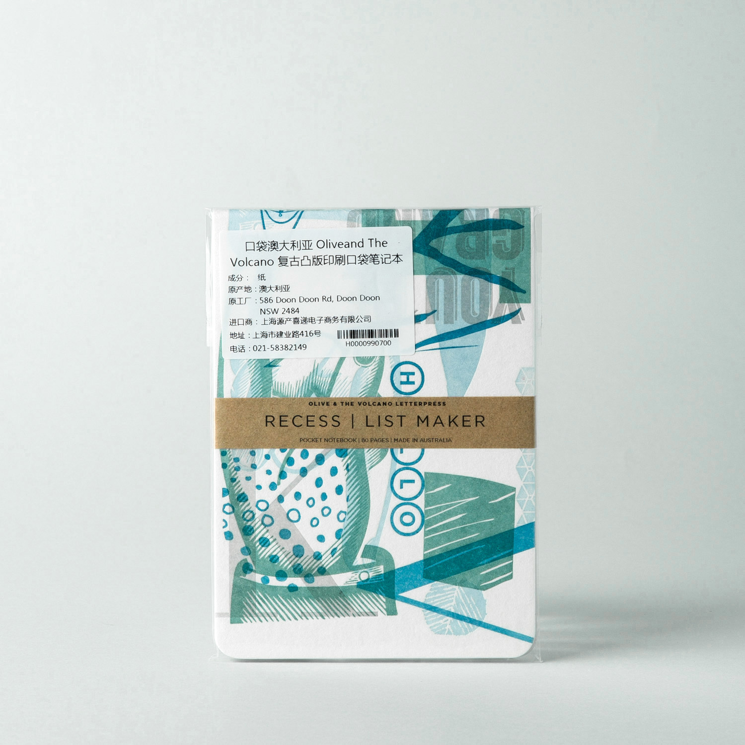 澳大利亚进口小型口袋笔记本-Olive and the Volcano凸版印刷口袋笔记本A6（多色，多图案）