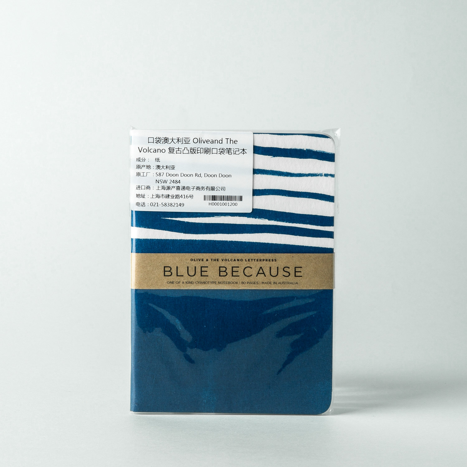 澳大利亚进口纸质口袋笔记本-Olive and the Volcano凸版印刷口袋笔记本A6（梦幻蓝）