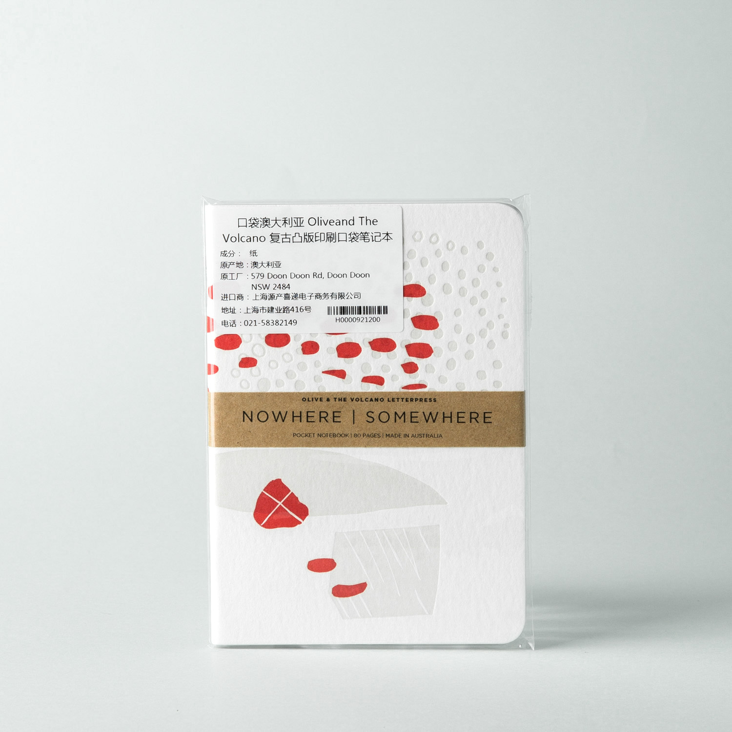 澳大利亚进口复古笔记本本子 -Olive and the Volcano复古凸版印刷口袋笔记本A6