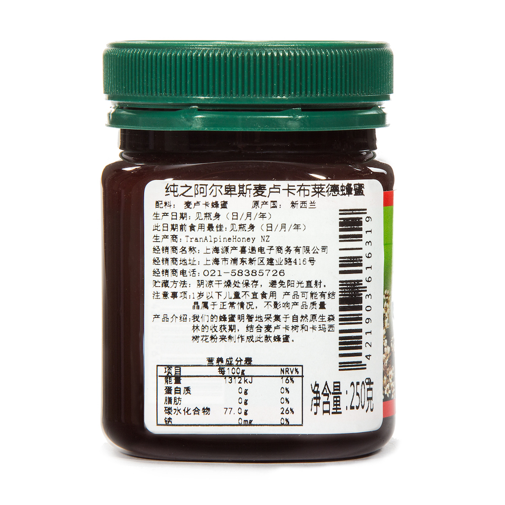 新西兰进口蜂蜜-TranzAlpine麦卢卡混合蜂蜜