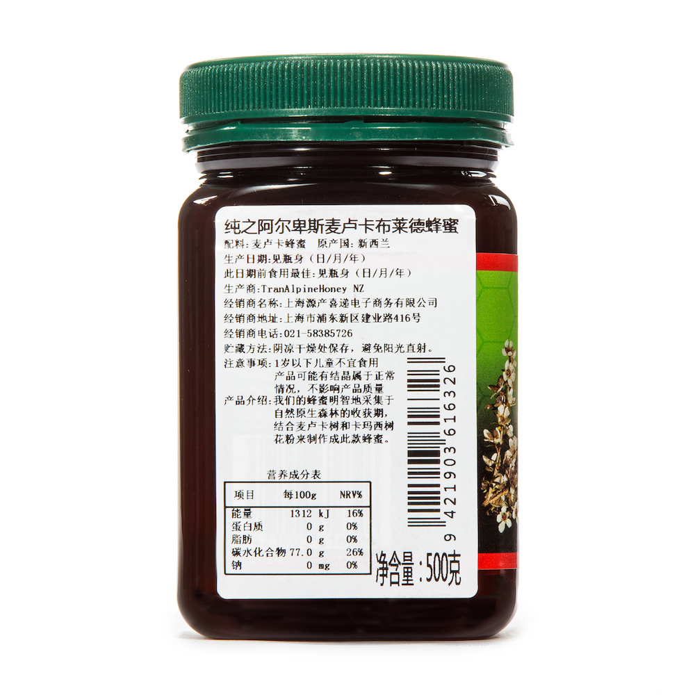 进口新西兰蜂蜜-TranzAlpine麦卢卡混合蜂蜜