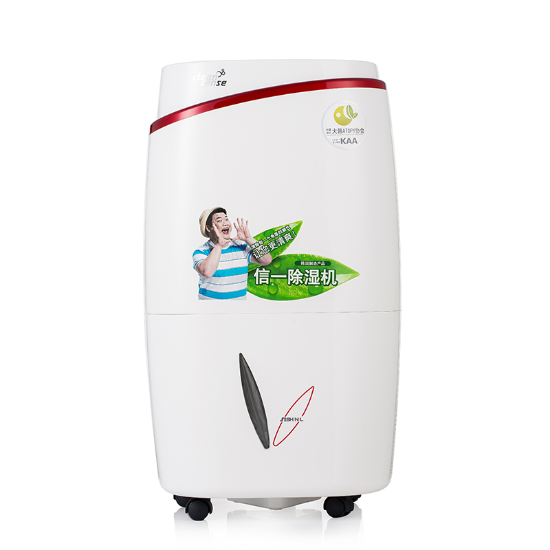 韩国进口家用除湿机-信一SHINIL人工智能超静音除湿杀菌专业家用除湿机
