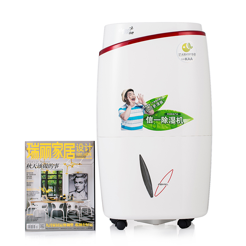 韩国进口家用除湿机-信一SHINIL人工智能超静音除湿杀菌专业家用除湿机