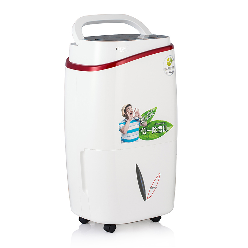 韩国进口家用除湿机-信一SHINIL人工智能超静音除湿杀菌专业家用除湿机