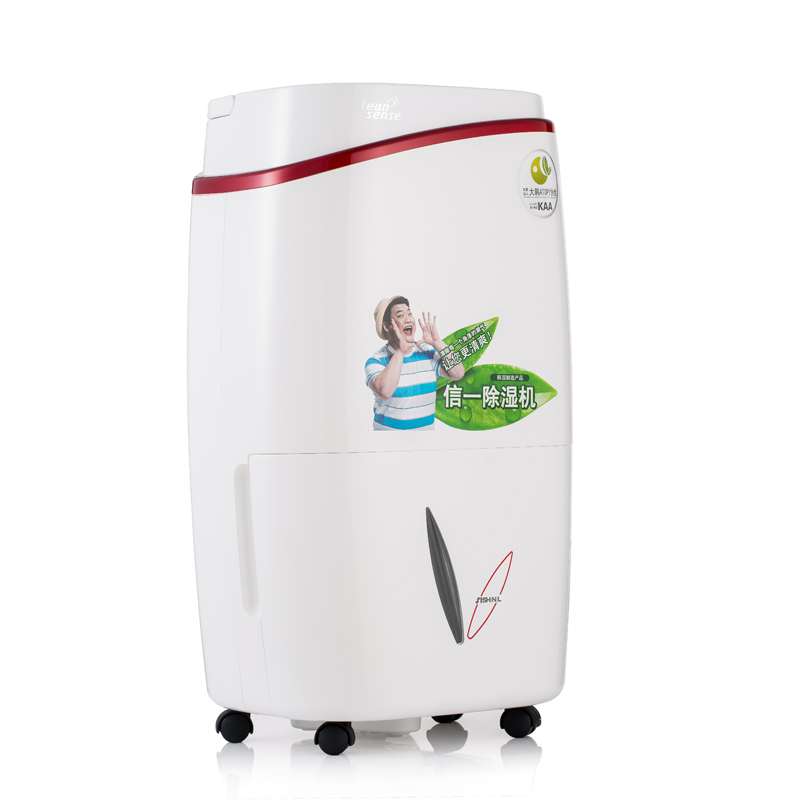 韩国进口家用除湿机-信一SHINIL人工智能超静音除湿杀菌专业家用除湿机 - 家用除湿机