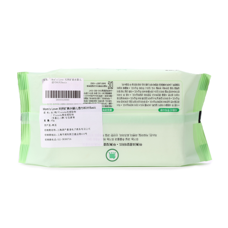 韩国进口婴儿护臀湿巾-Mom'sLove天然矿泉水婴儿湿巾