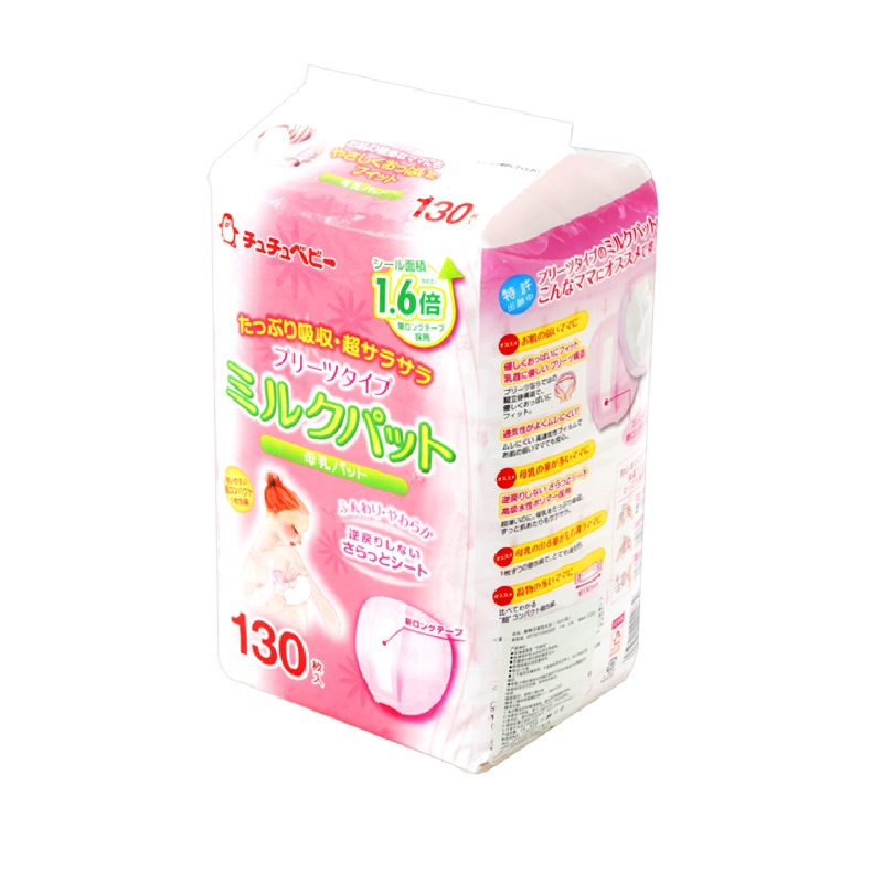 日本进口溢乳垫-啾啾baby百褶型乳垫
