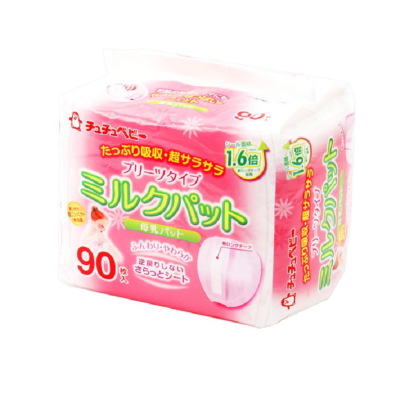 日本进口防溢乳垫-啾啾baby百褶型乳垫