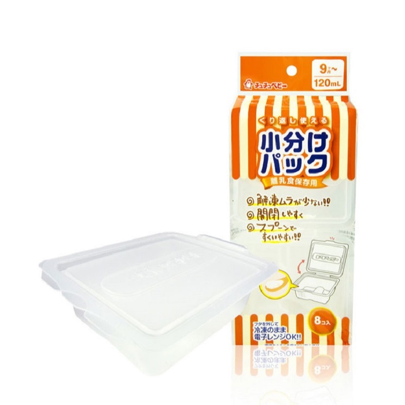 日本进口辅食分装盒-啾啾baby新断奶辅食分装盒 日本进口辅食分装盒-啾啾baby新断奶辅食分装盒