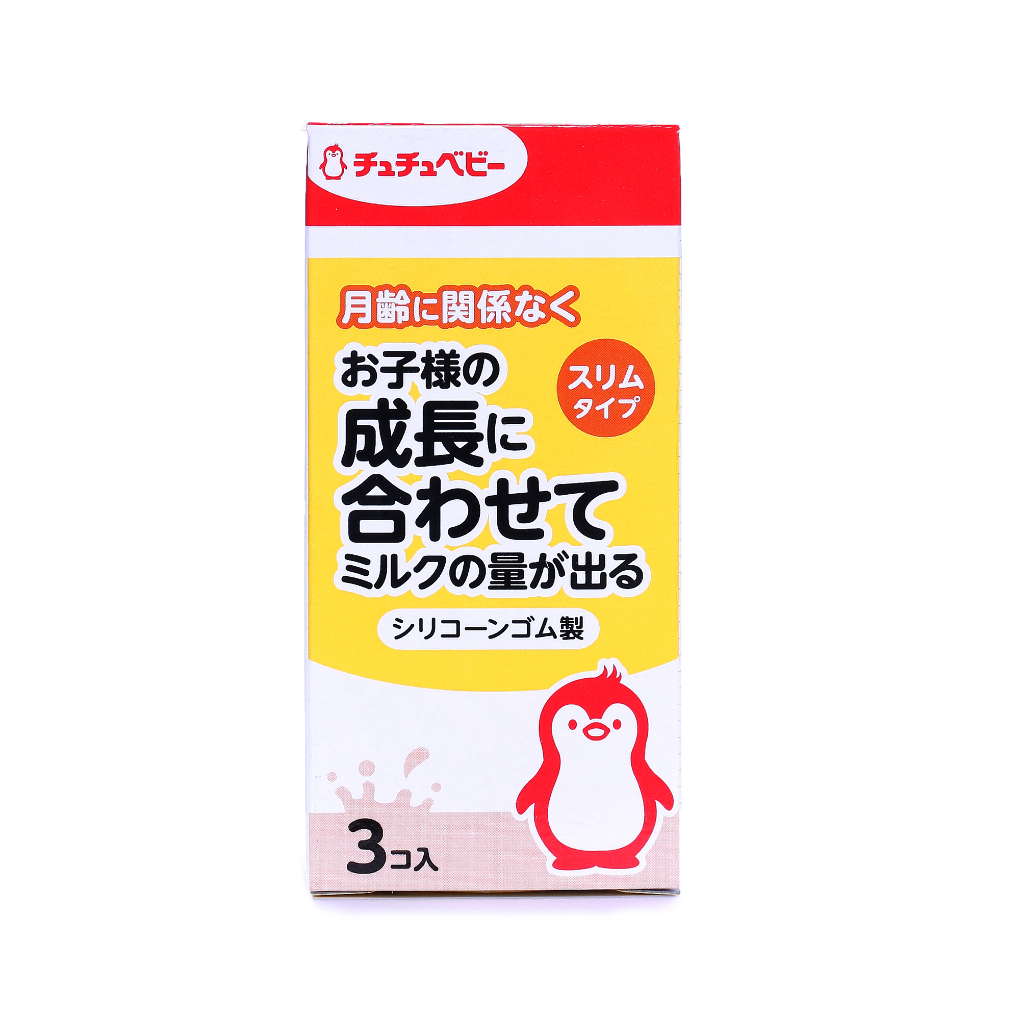 日本进口硅胶奶嘴-啾啾baby硅胶奶嘴 日本进口硅胶奶嘴-啾啾baby硅胶奶嘴