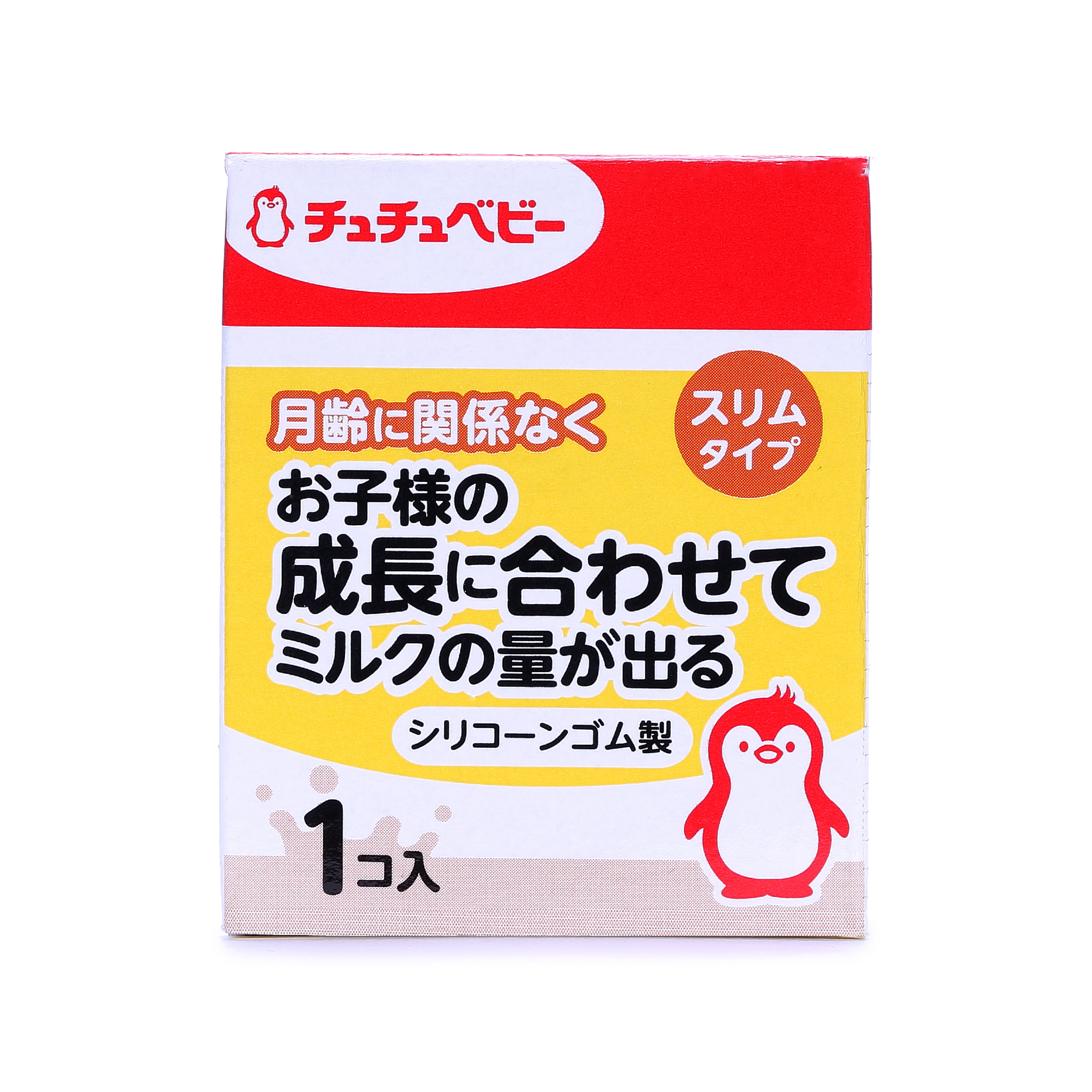 日本进口奶嘴硅胶-啾啾baby硅胶奶嘴 日本进口奶嘴硅胶-啾啾baby硅胶奶嘴