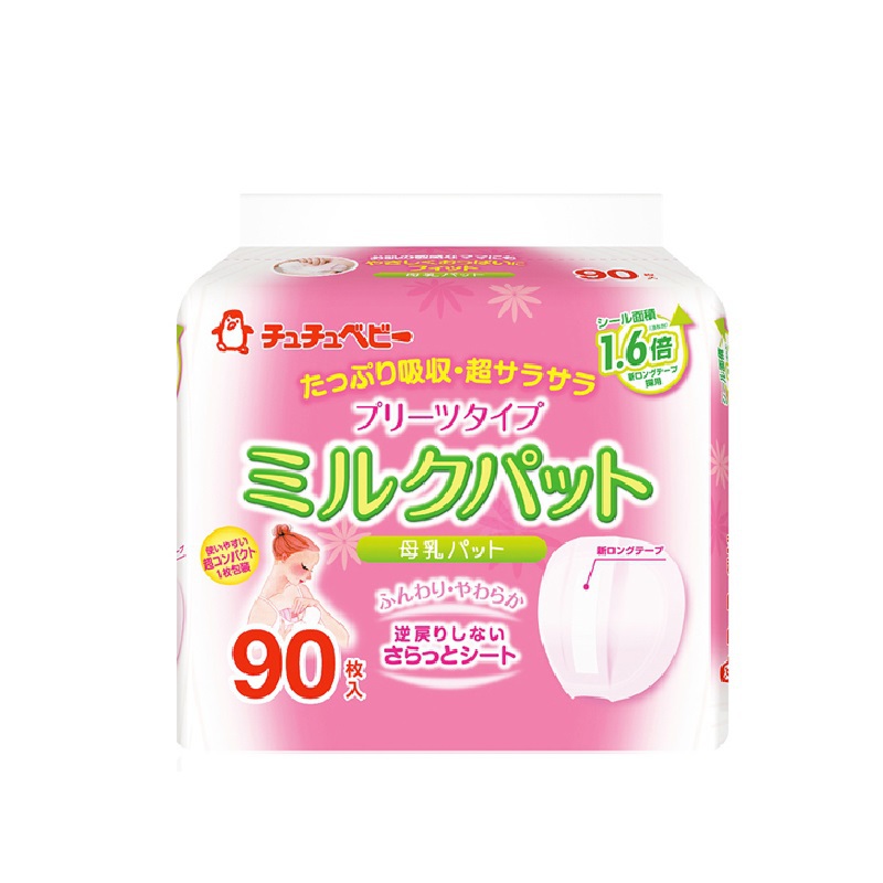 日本进口防溢乳垫-啾啾baby百褶型乳垫 日本进口防溢乳垫-啾啾baby百褶型乳垫