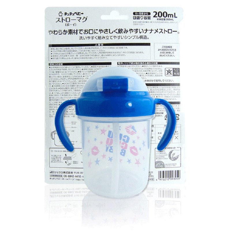 日本进口婴儿训练杯-啾啾baby可爱妈妈吸管式训练杯(牛仔)