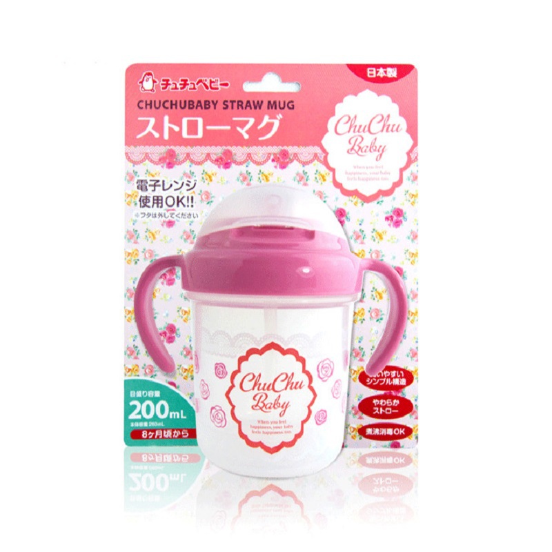 日本进口宝宝训练杯-啾啾baby可爱妈妈吸管式训练杯(蕾丝) - 宝宝训练杯