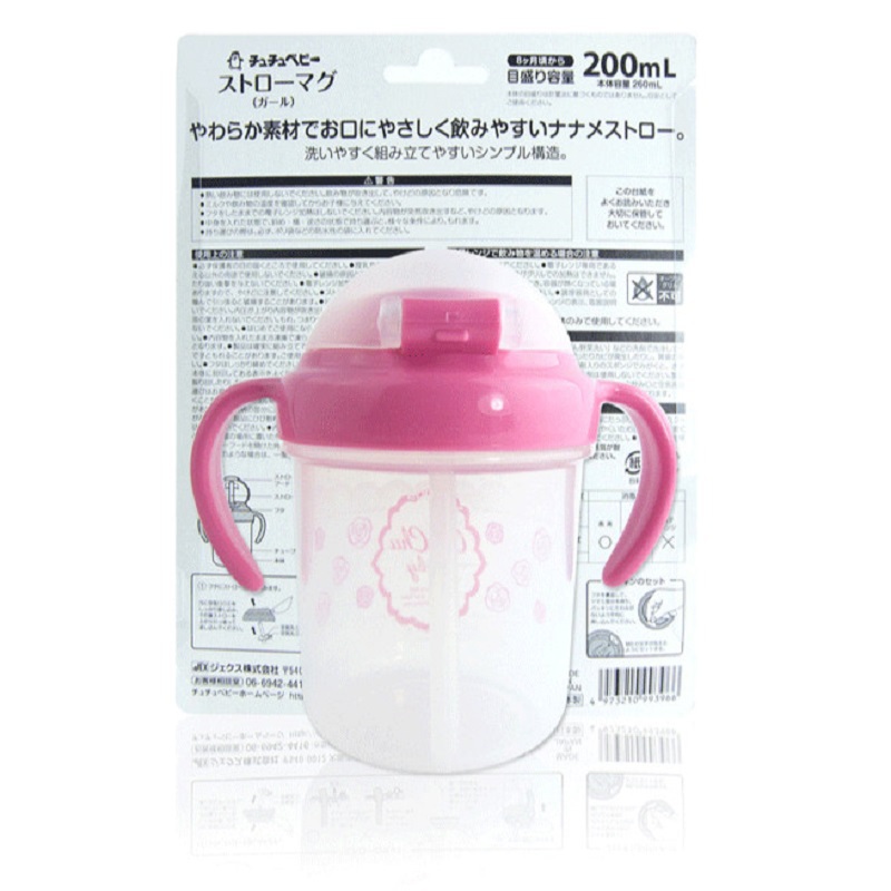 日本进口宝宝训练杯-啾啾baby可爱妈妈吸管式训练杯(蕾丝)