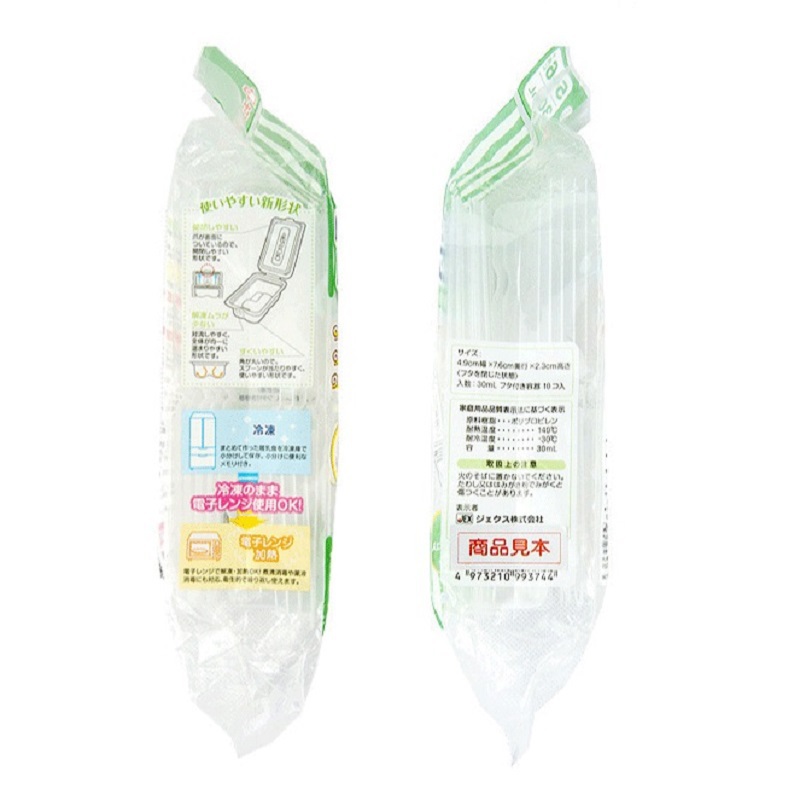 日本进口辅食盒-啾啾baby新断奶辅食分装盒