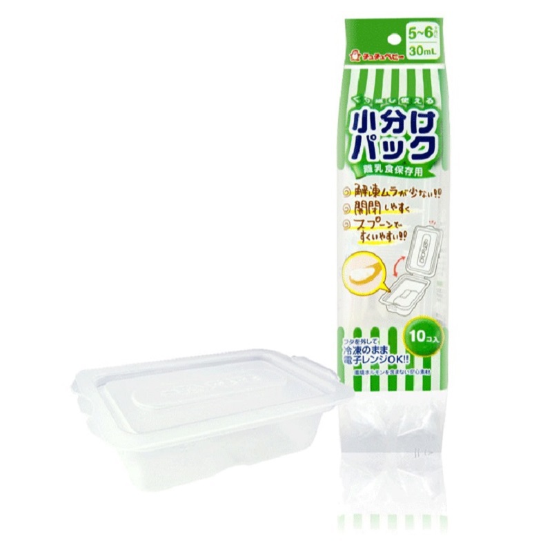 日本进口辅食盒-啾啾baby新断奶辅食分装盒 - 辅食盒