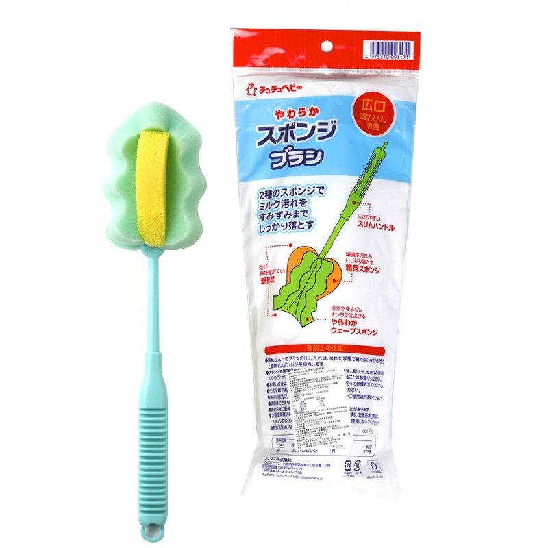 日本进口奶瓶刷-啾啾baby宽口奶瓶用海绵奶瓶刷