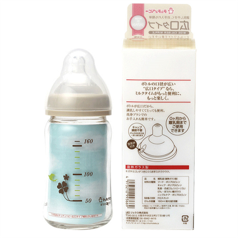 日本进口宽口奶瓶-啾啾baby可爱妈妈玻璃宽口奶瓶