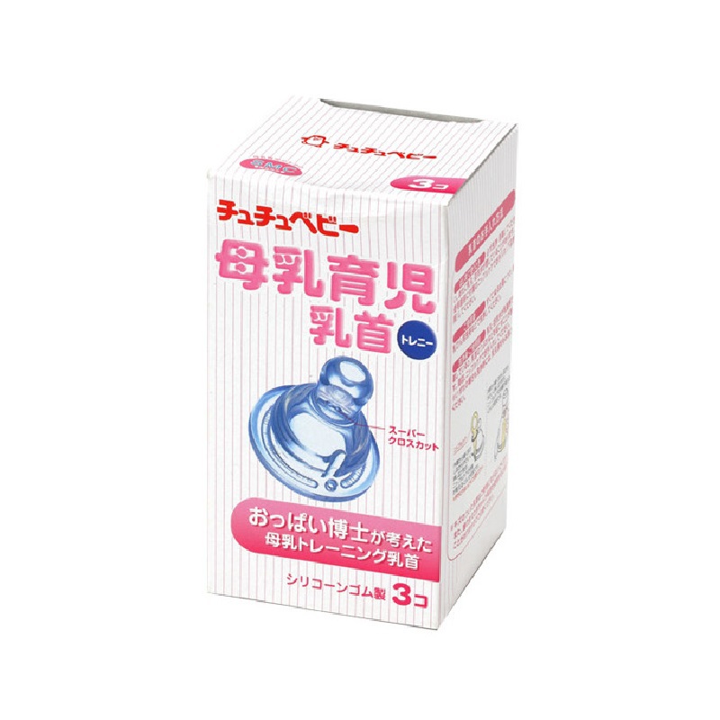 日本进口母乳奶嘴-啾啾babySMC育儿奶嘴
