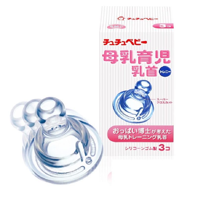 日本进口婴儿奶嘴-啾啾babySMC育儿奶嘴