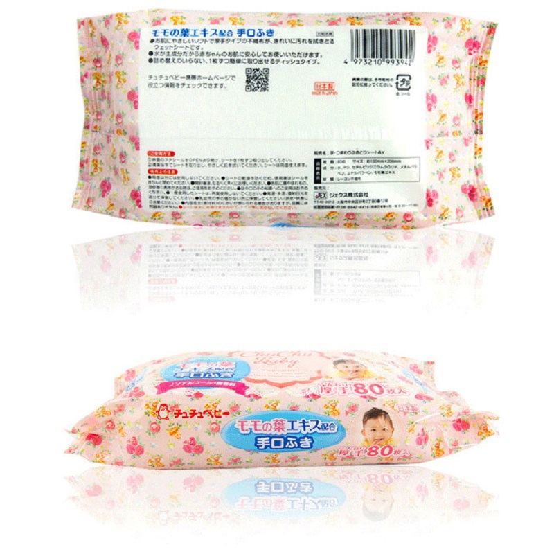 日本进口婴儿手口湿巾-啾啾baby婴儿手口专用柔软湿巾