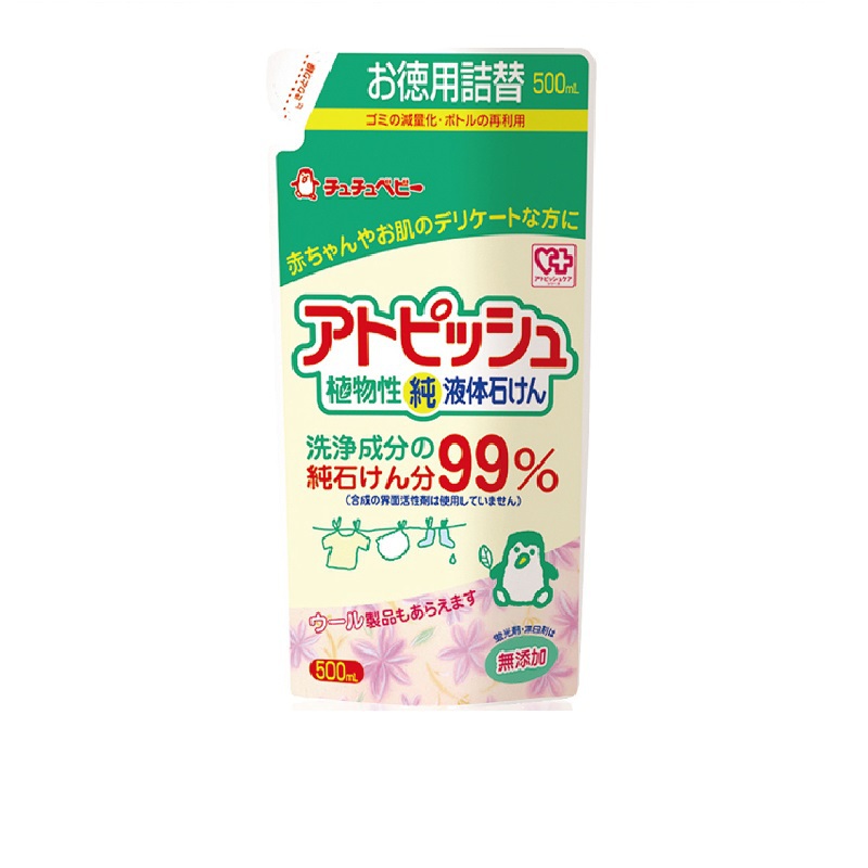 日本进口宝宝洗衣液-啾啾baby99%植物配方纯肥皂液替换装 - 宝宝洗衣液排行榜