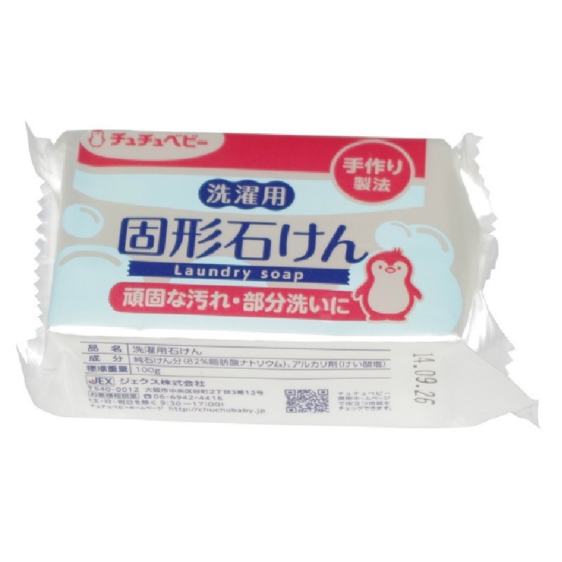 日本进口宝宝洗衣液-啾啾baby婴儿洗衣皂