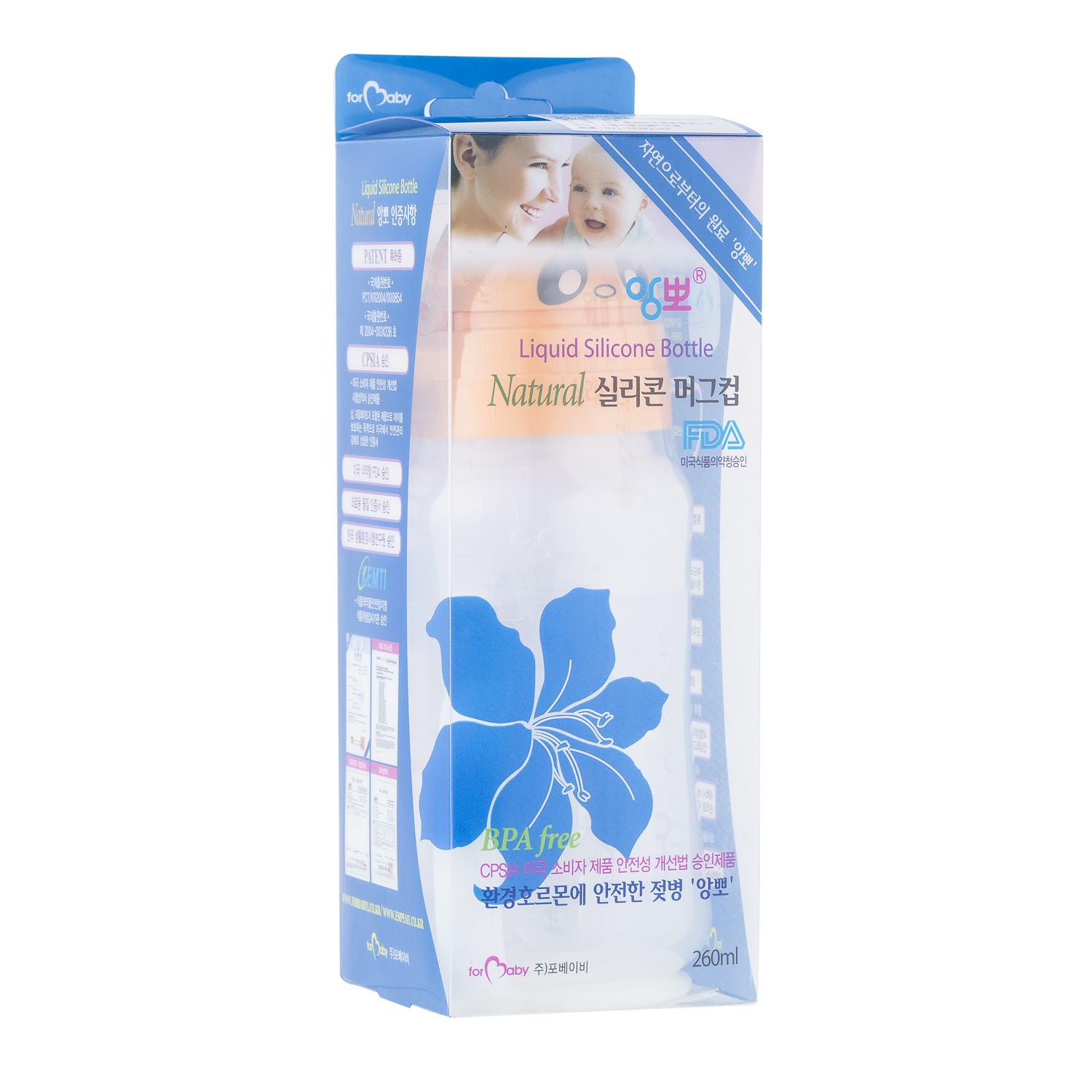 韩国进口硅胶吸管水杯-Enpeau硅胶吸管水杯260ML橘色